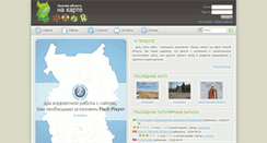 Desktop Screenshot of omskmap.ru